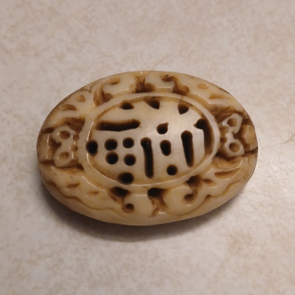 Antique Vintage Hand Carved Bead Pendant Bracelet 1.5" Hollow